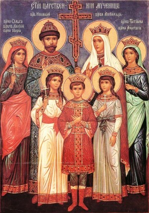 Русская Православная Церковь чтит память святых царственных страстотерпцев, убиенных в 1918 году.
