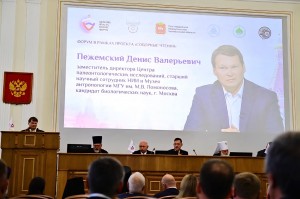 11 октября 2025 года Настоятель Богоявленского епархиального мужского монастыря Игумен Нестор (Болков) принял участие  в форуме «Церковь, Власть и Бизнес» в рамках научно-практической конференции «Соборные чтения»в Законодательном собрании Челябинской обл, 