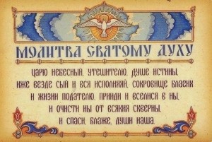 9 июня 2025 года, в День Святого Духа, Игумен Нестор (Болков ) совершил Божественную Литургию в Богоявленском епархиальном мужском монастыре города Челябинска., 