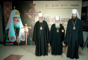 Настоятель Богоявленского мужского монастыря Челябинска Игумен Нестор (Болков) с клириками обители принял участие  в открытии выставки «Жизнь в служении», посвящённая 80-летию Святейшего Патриарха Московского и всея Руси Кирилла .
