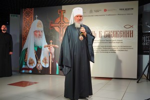 Настоятель Богоявленского мужского монастыря Челябинска Игумен Нестор (Болков) с клириками обители принял участие  в открытии выставки «Жизнь в служении», посвящённая 80-летию Святейшего Патриарха Московского и всея Руси Кирилла ., 